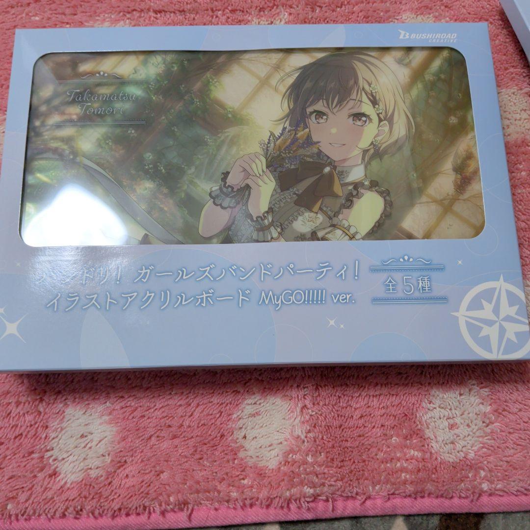 バンドリ イラスト アクリルボード Mygo!!!! 全5種セット ナムコ限定