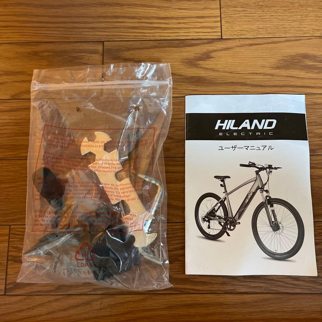 HILAND 電動クロスバイク 27.5インチ 変速 電動自転車 アシスト - メルカリ
