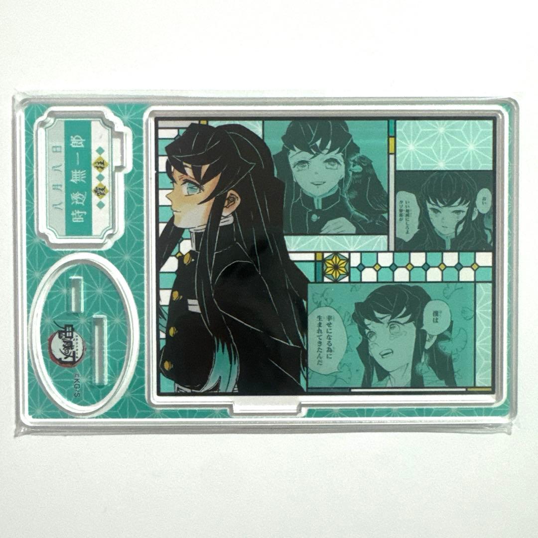 鬼滅の刃 バースデー名場面ジオラマフィギュア 時透無一郎 2022