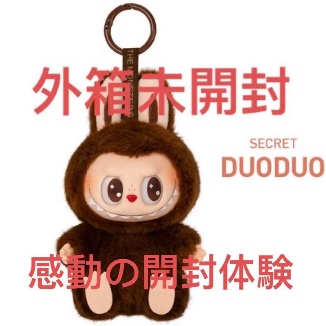 正規品 】POPMART LABUBU Have a Seat DUODUO - メルカリ