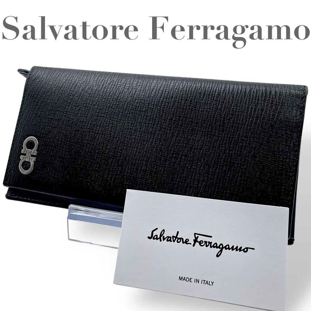 【極上美品】フェラガモ ダブルガンチーニ 金具 レザー 本革 ブラック 長財布