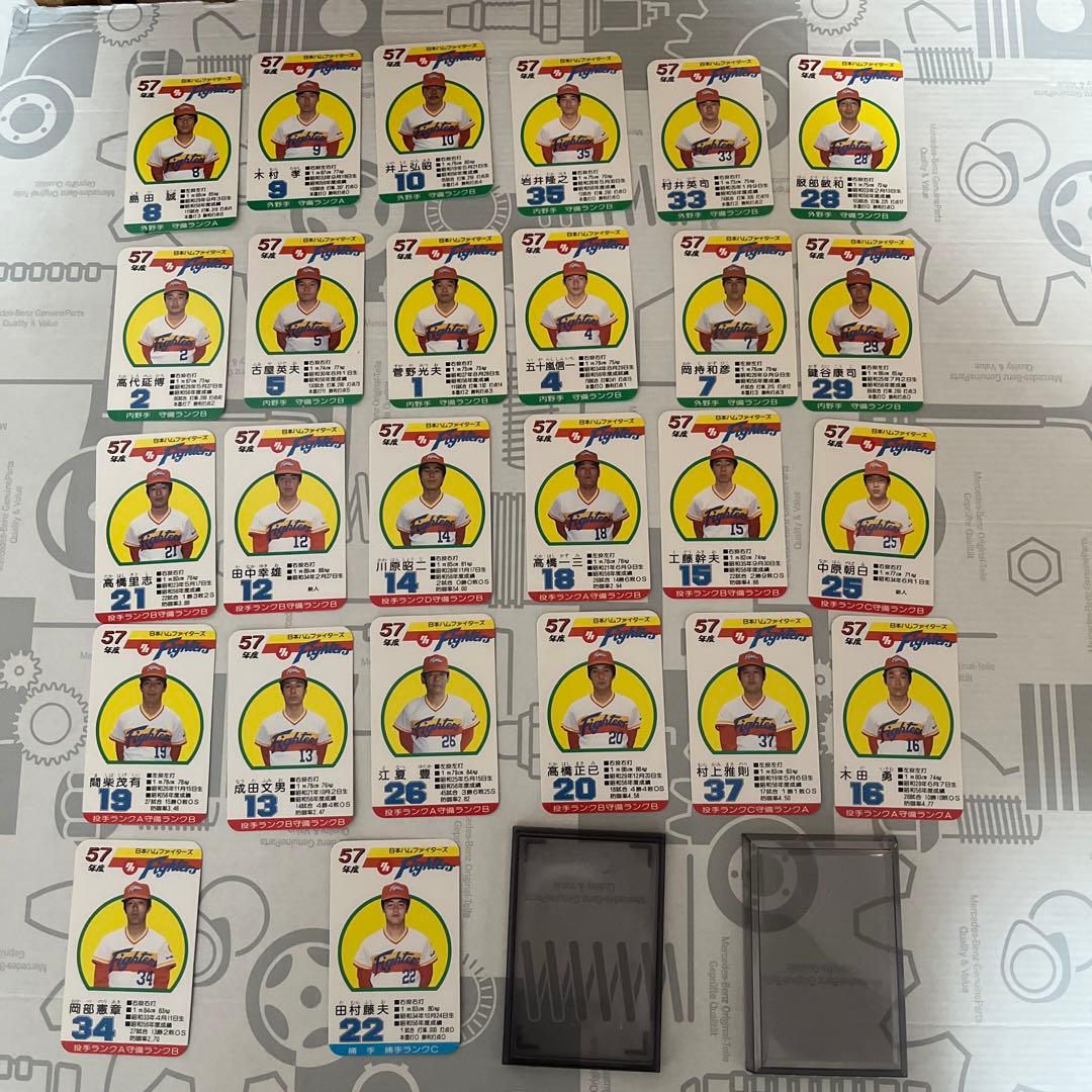 昭和57年 日本ハム タカラ プロ野球カード 26枚セット - メルカリ