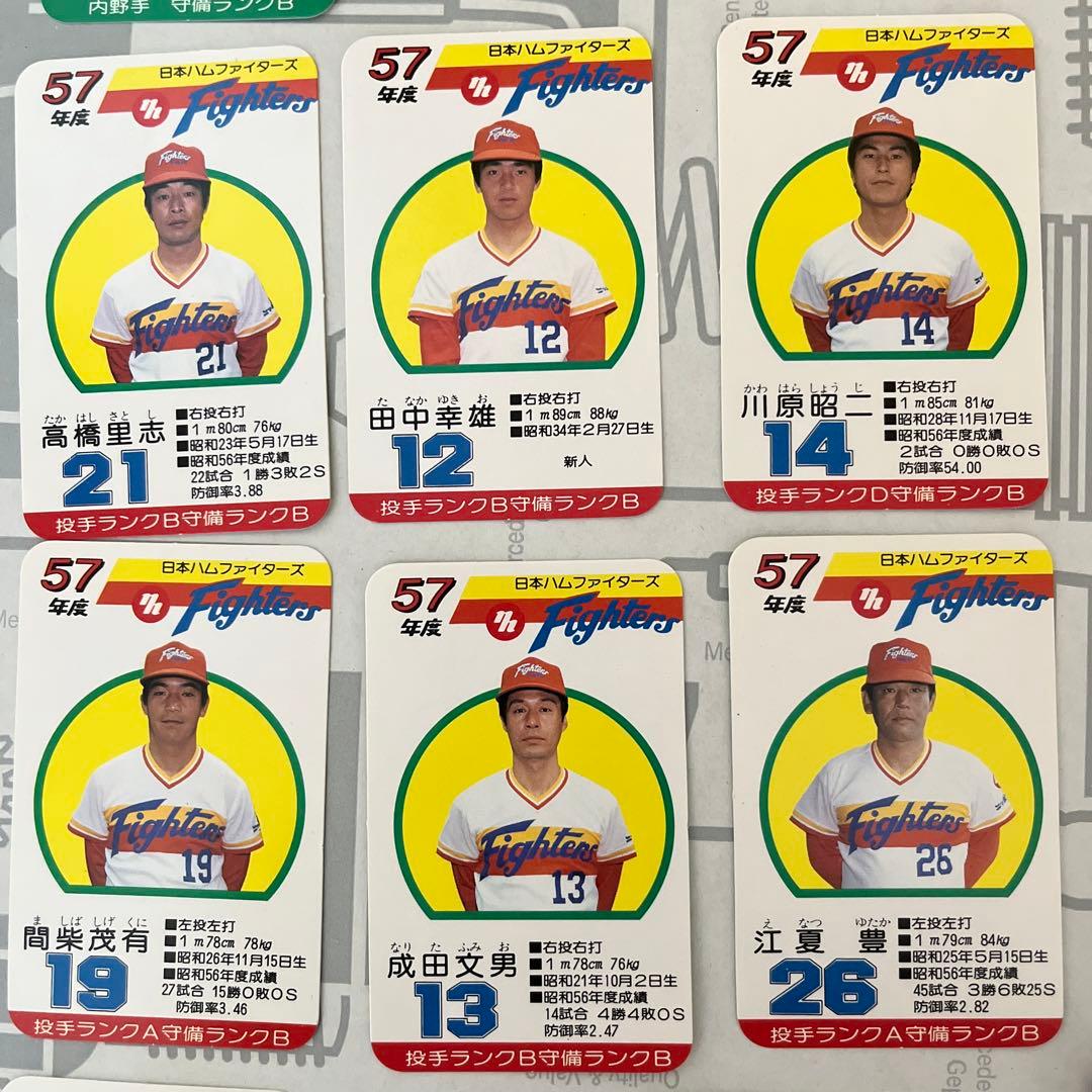 昭和57年 日本ハム タカラ プロ野球カード 26枚セット - メルカリ