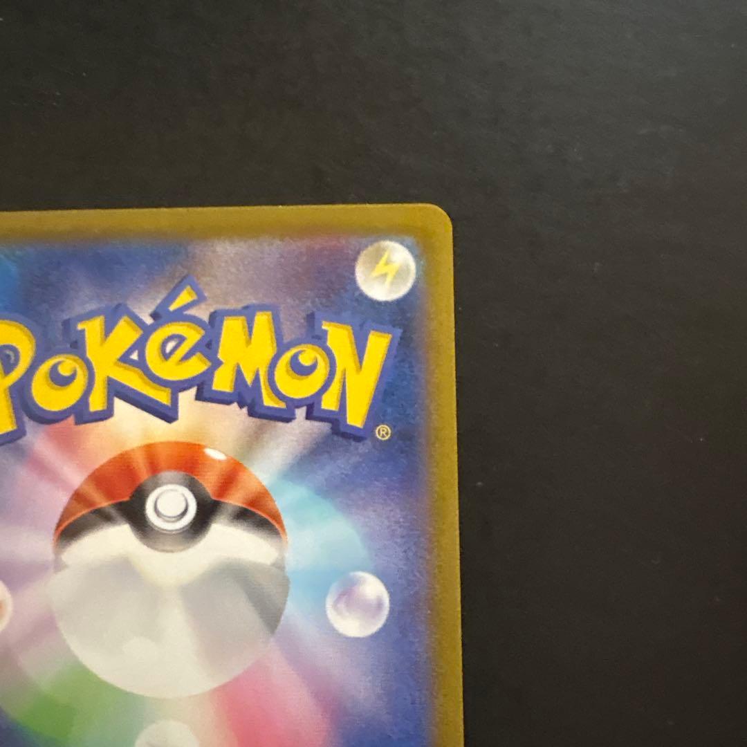 メガサーナイトex mur センタリング極良 - メルカリ