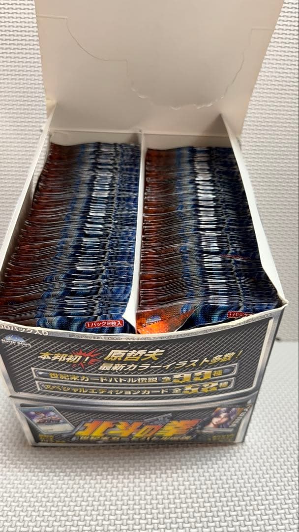 北斗の拳 世紀末カードバトル伝説 200パック 1box 非売品 - メルカリ