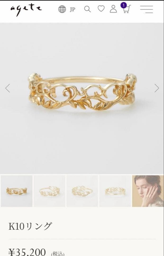 agete k10 オリーブモチーフ リング 9号