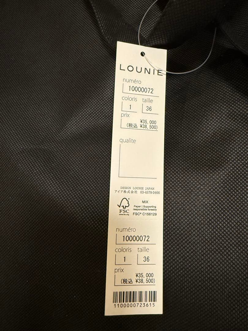 ちいた様専用 LOUNIE 2026 福袋 サイズ36 38500円 - メルカリ