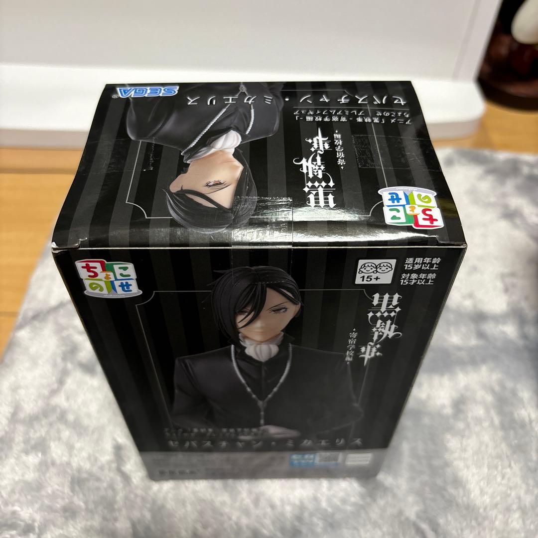 黒執事 セバスチャン・ミカエリス & シエル・ファントムハイヴ - メルカリ