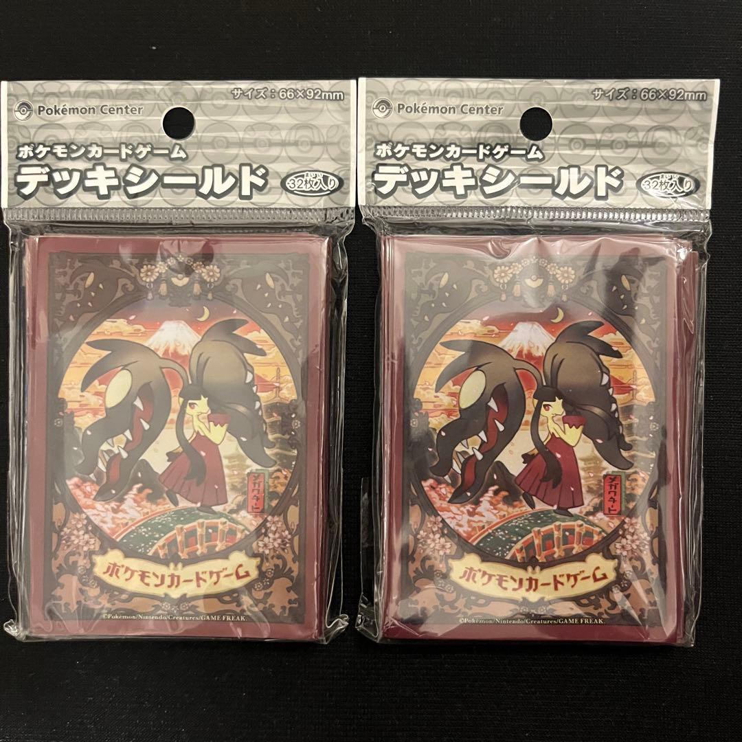 【新品】ポケセン メガクチート デッキシールド 32枚 × 2 計64枚