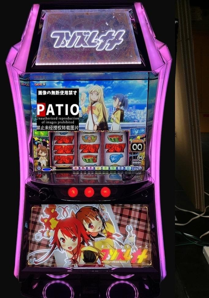 スマスロ プリズムナナ　♻️簡易ユニット付♻️