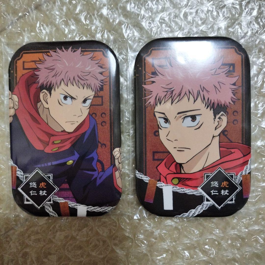 呪術廻戦 虎杖悠仁 缶バッジ 2個セット - メルカリ