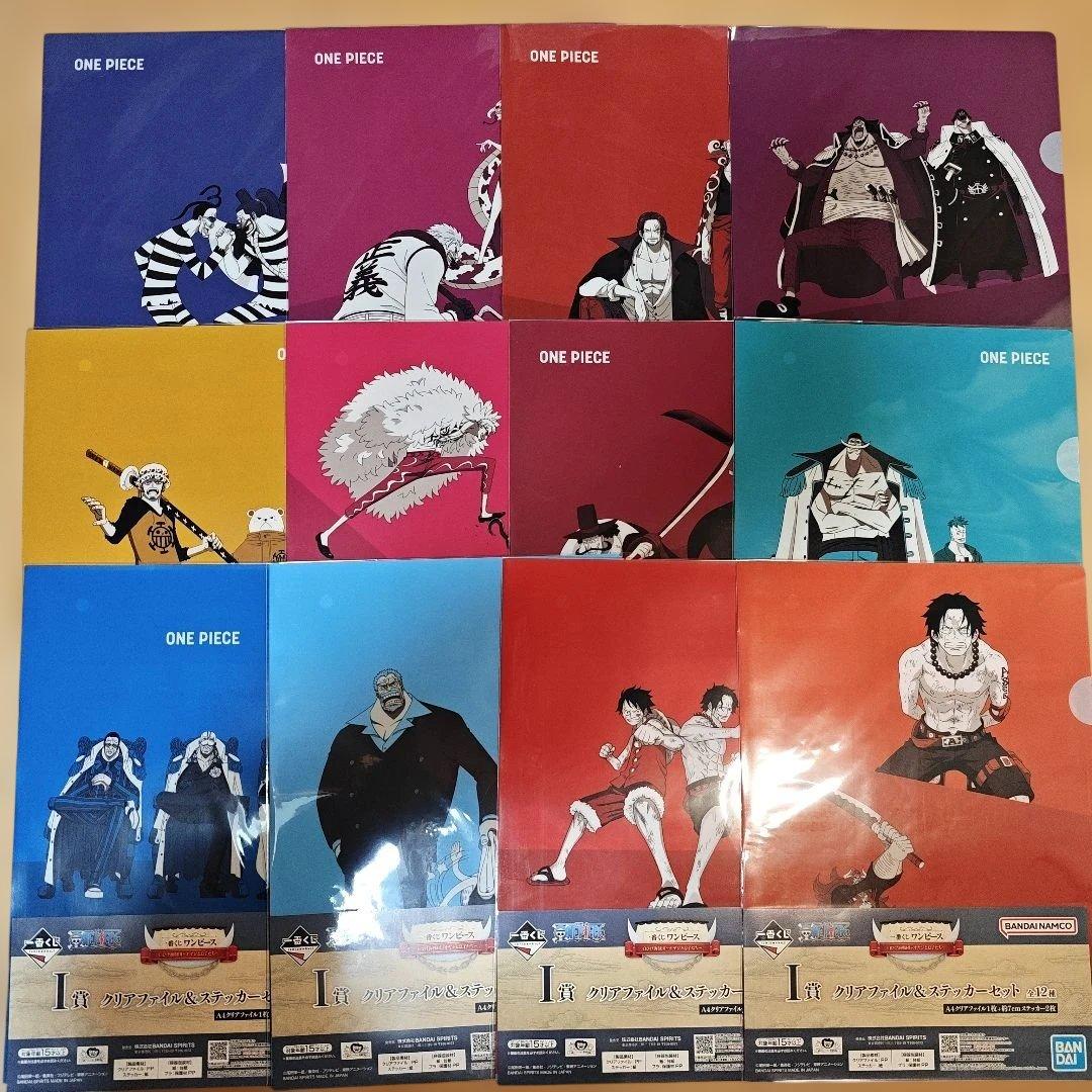 ワンピース 一番くじ 白ひげ海賊団 「クリアファイル コンプリート