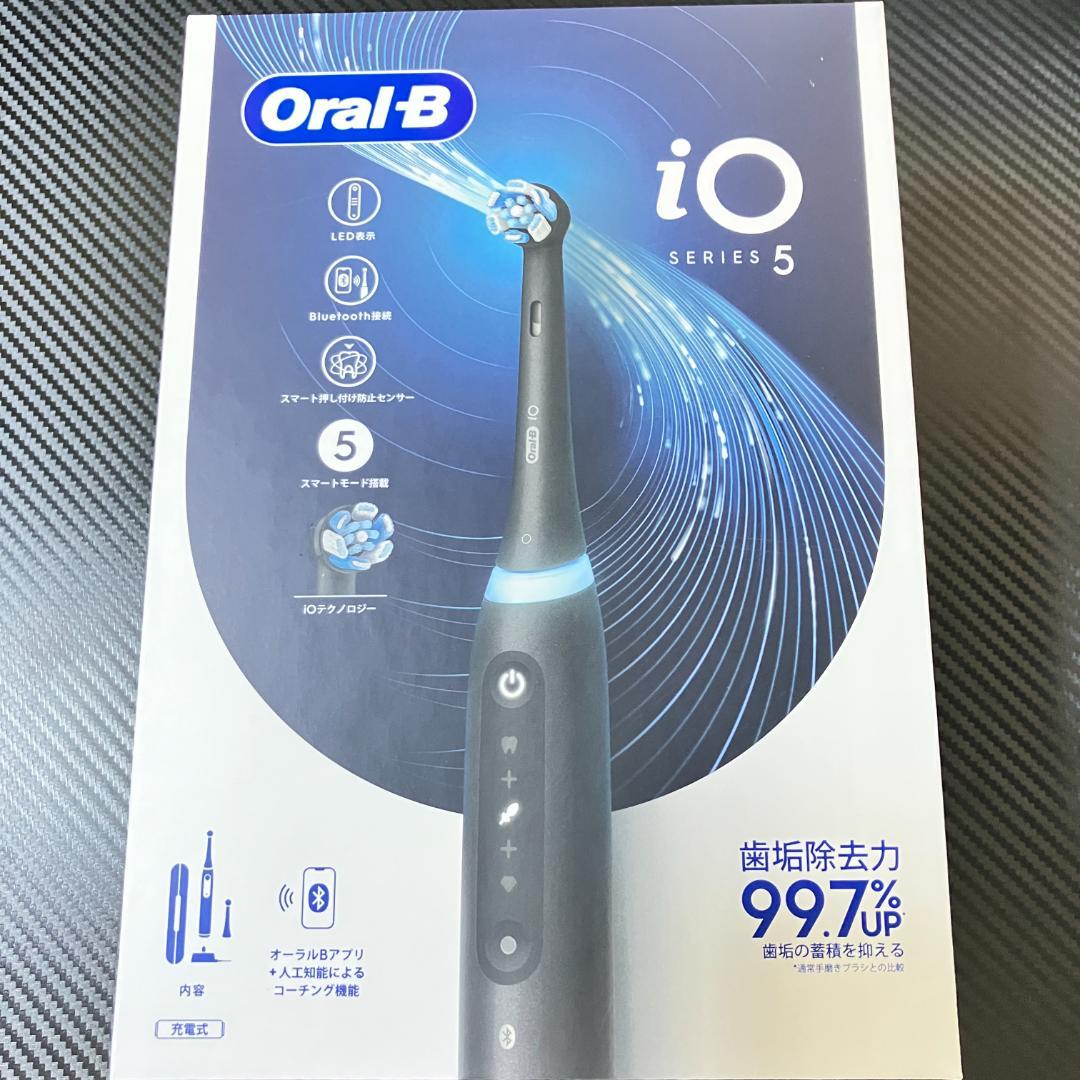 完全未開封 ブラウンOral-B iO5 電動歯ブラシ