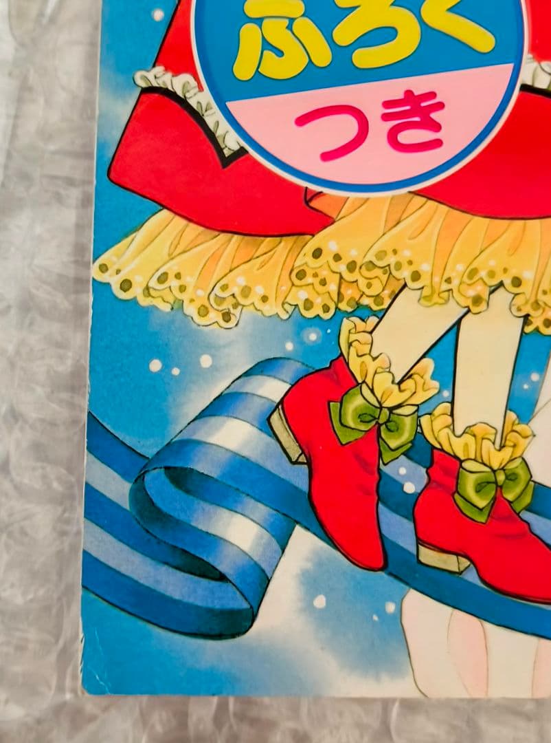 ショウワノートジョアンナ ぬりえ 最終シリーズ1高瀬未生 - メルカリ