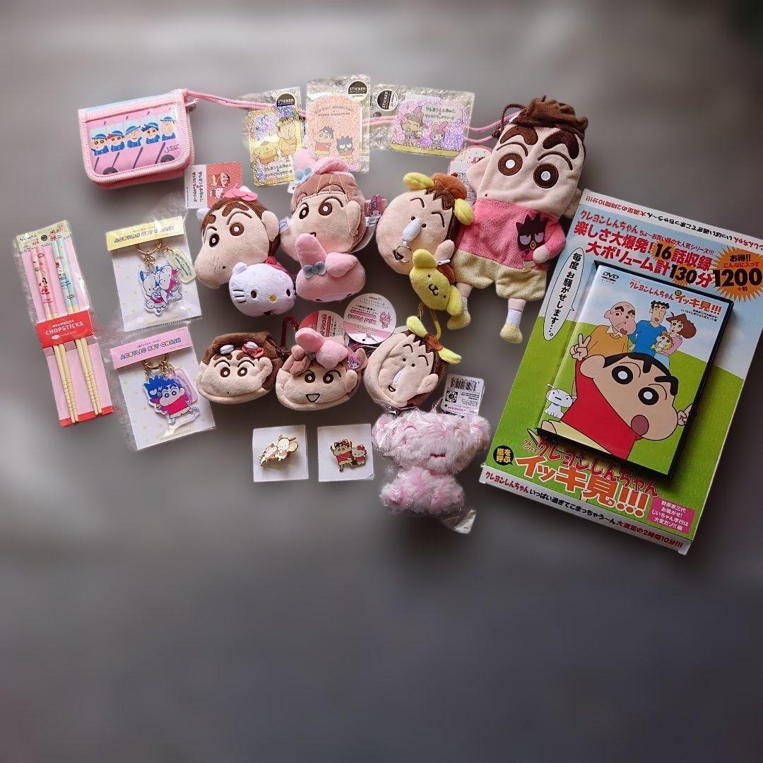 クレヨンしんちゃんグッズ(13点セット)＋追加商品(2点)