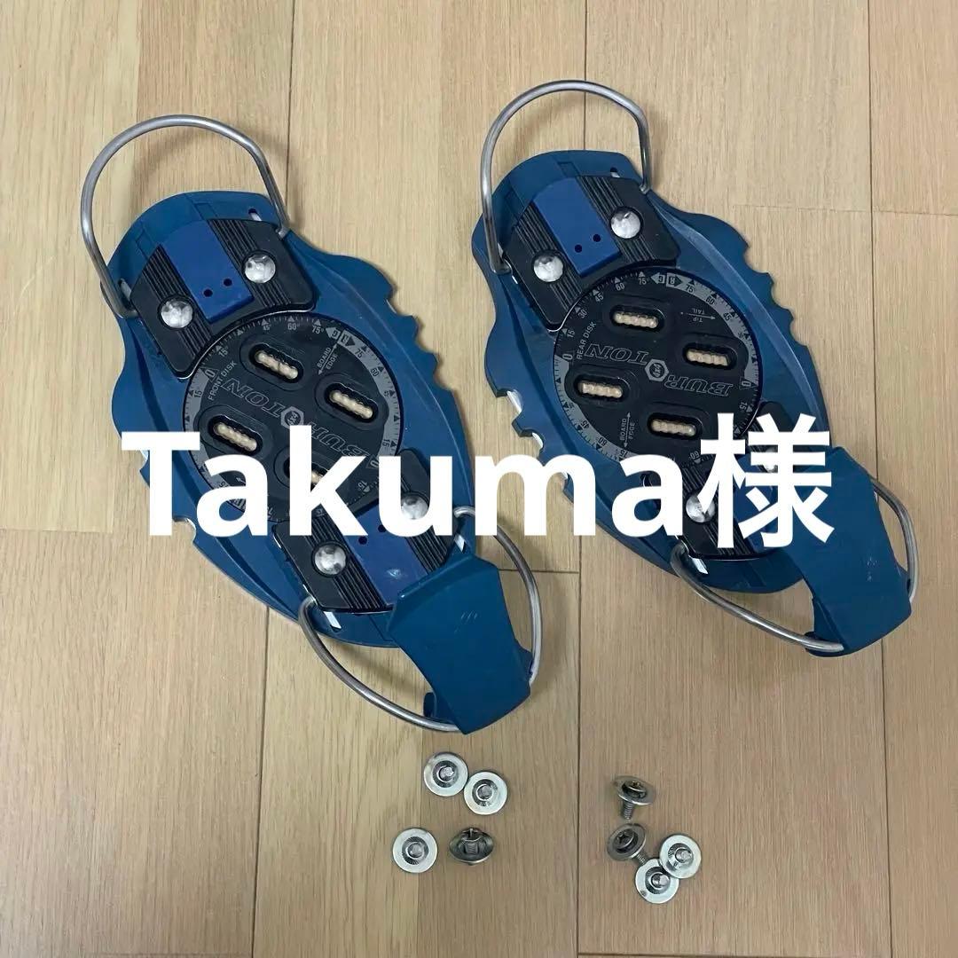 バートン アルペン ビンディング レア ディスク burton バートン ビンディング スノーボード ディスク」の人気商品一覧 | 安い