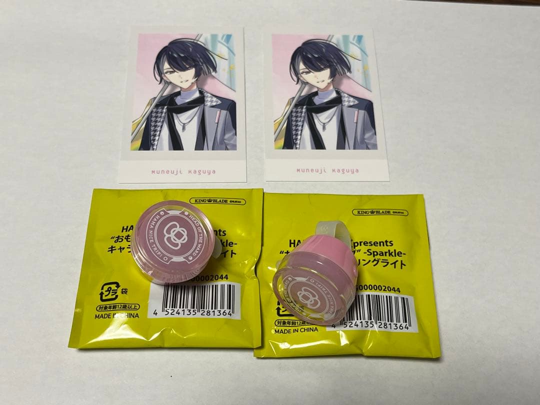 18TRIP エイトリ おもライ 輝矢宗氏 リングライト &チェキ風カード