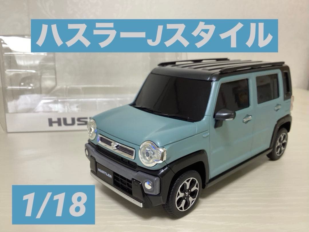 早いもの勝ち　ハスラー大Jスタイル オフブルー　KB-11（大）