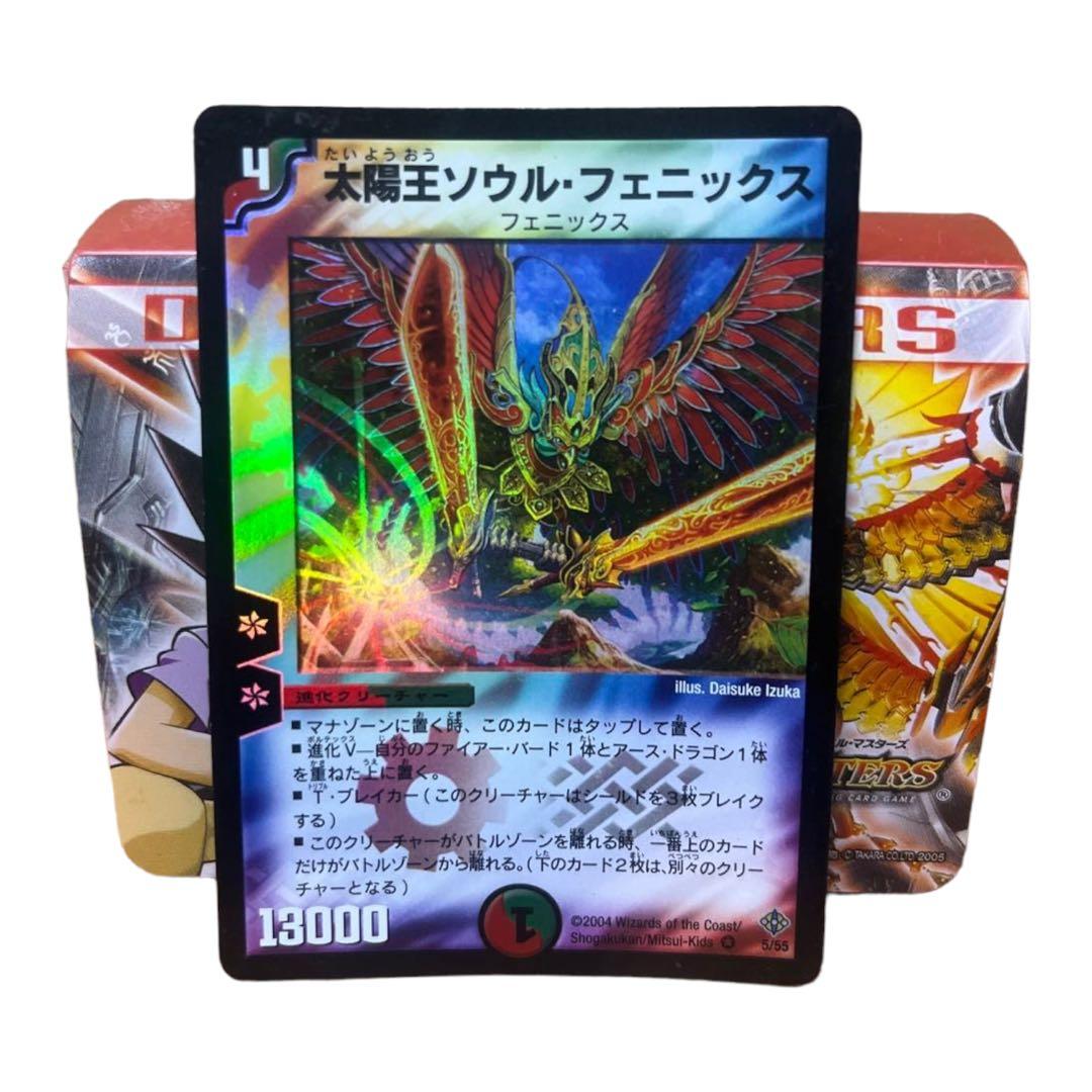 デュエルマスターズ 太陽王ソウル・フェニックス - メルカリ