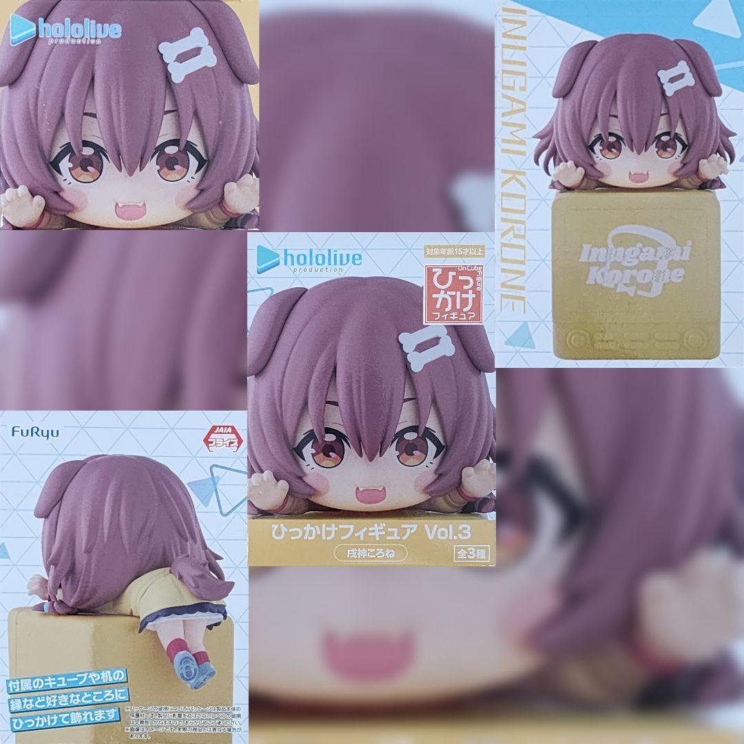 ホロライブ おかころ ひっかけフィギュア 2体セット♪ - メルカリ