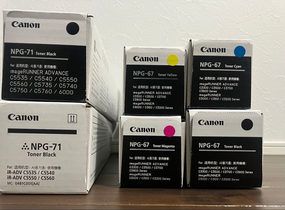 Canon NPG-67 未使用　4本セット　71 2本　合計6本 キヤノン（CANON）NPG 67 マゼンタ トナー｜純正トナーのサンコー