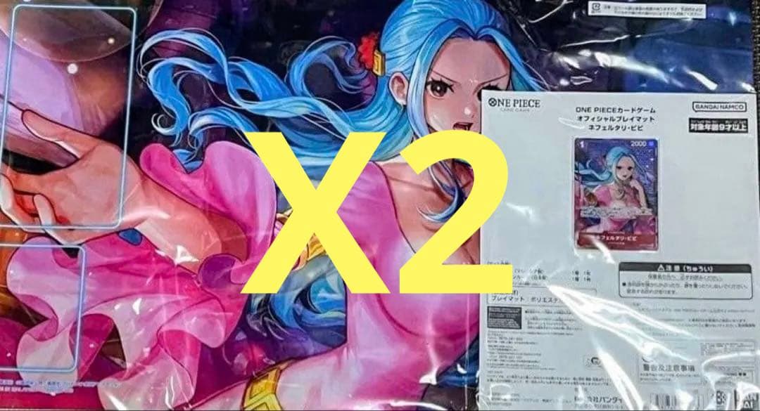 ワンピースカードゲーム オフィシャルプレイマット ネフェルタリ・ビビ オフィシャルプレイマット ネフェルタリ・ビビ カード&プレイマット