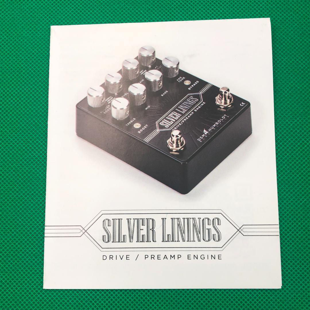 k*s様 DSM & Humboldt SILVER LININGS プリアンプ - メルカリ