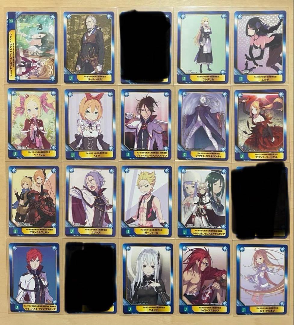 Re:ゼロから始める異世界生活 A.B-T.C 18枚セット+おまけ