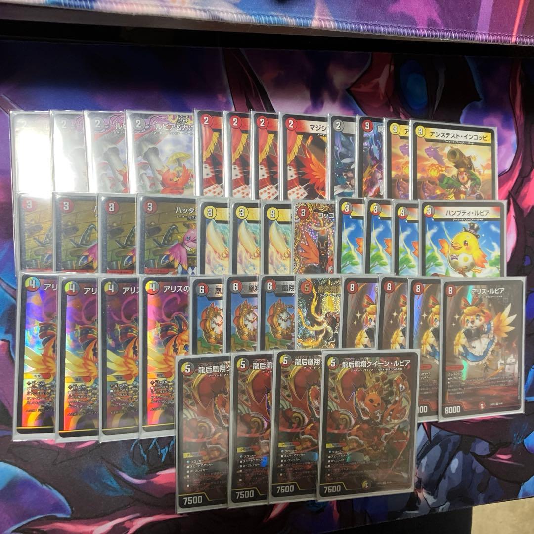 らくらくメルカリ便　デイガファイアーバード　デッキ