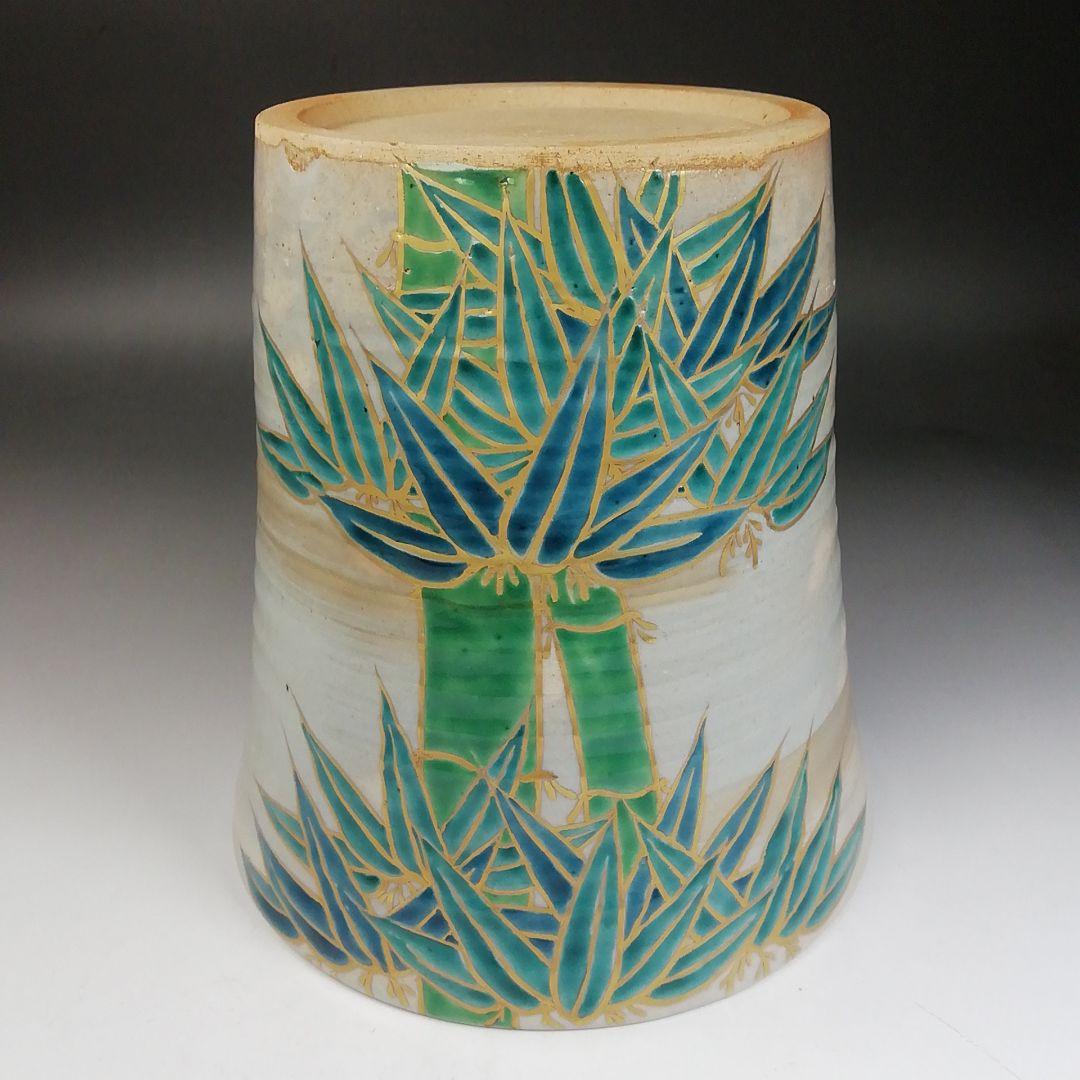 W119 水指 『乾山写 竹文』『平安 隆雲 造』 共箱 茶道具 - メルカリ