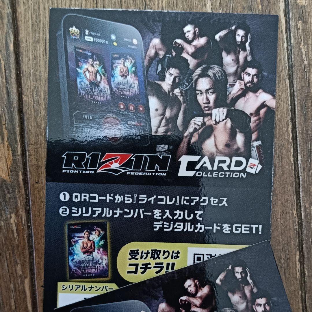 朝倉未来 ライコレ リアルカード RIZIN - メルカリ