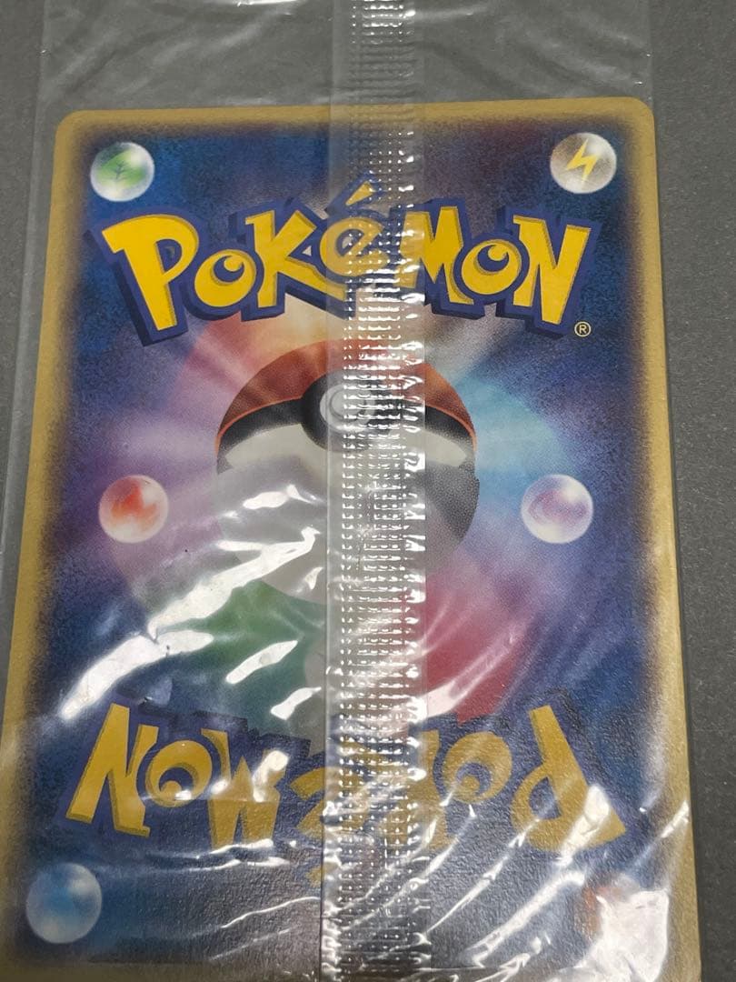 ポケパーク配布 レックウザ 未開封 プロモ 051/PCG-P - メルカリ