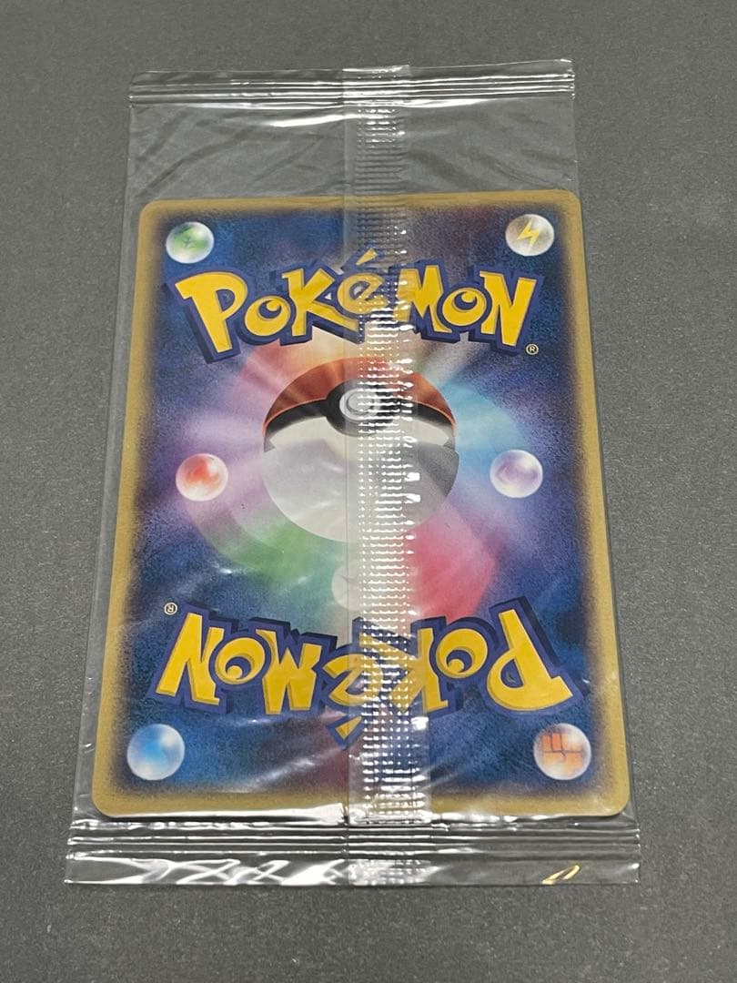 ポケパーク配布 レックウザ 未開封 プロモ 051/PCG-P - メルカリ
