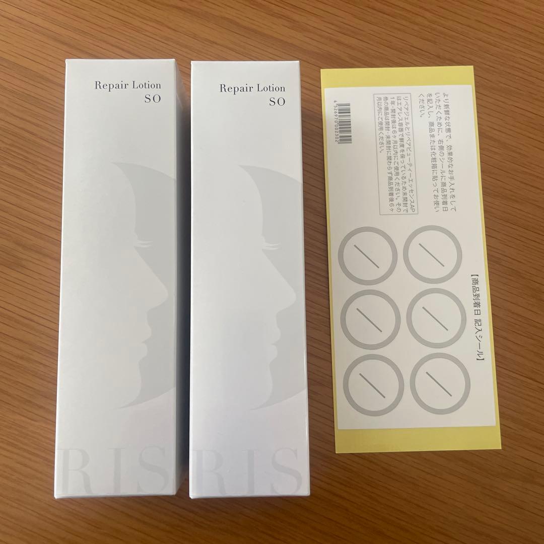 【RISOU】リソウ　リペアローション SO 140mL 2本セット