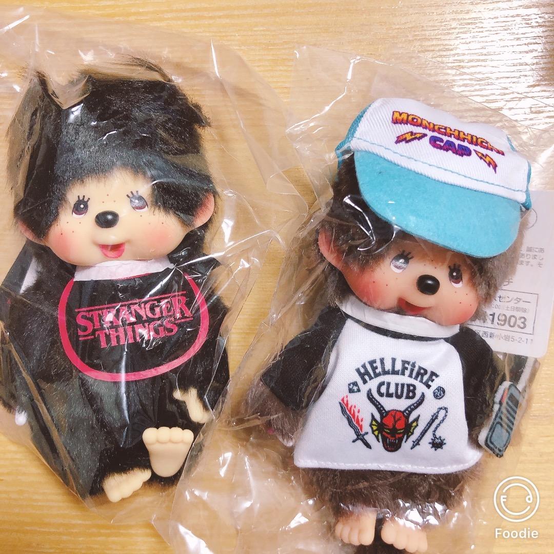 モンチッチ × ストレンジャーシングス モンチッチ キーチェーン 予約】 モンチッチ × ストレンジャー・シングス モンチッチ キー