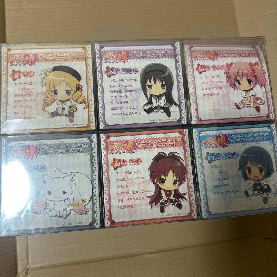 魔法少女まどか☆マギカ ぺたん娘 スペシャルパッケージ フィギュア 6