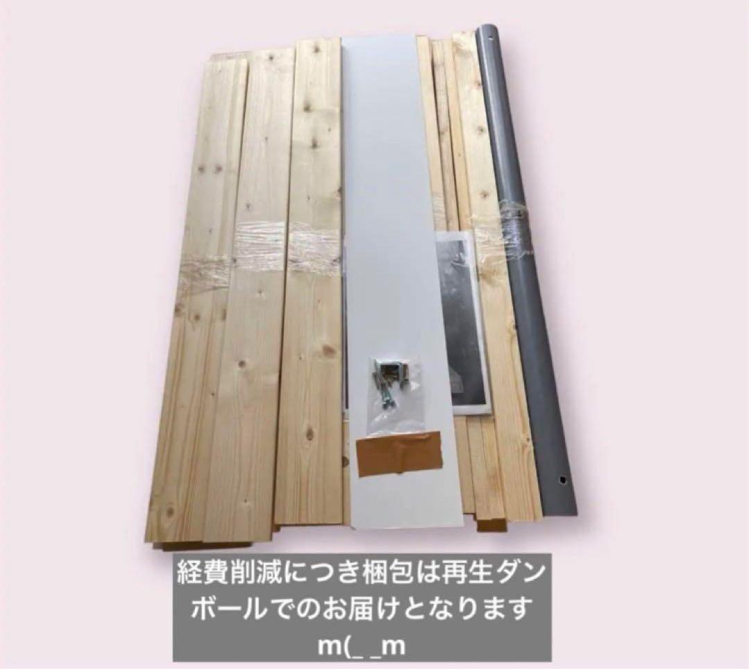 スケボー ランプ 組立キット セクション 堀米さんも滑った！ 1台分ver2