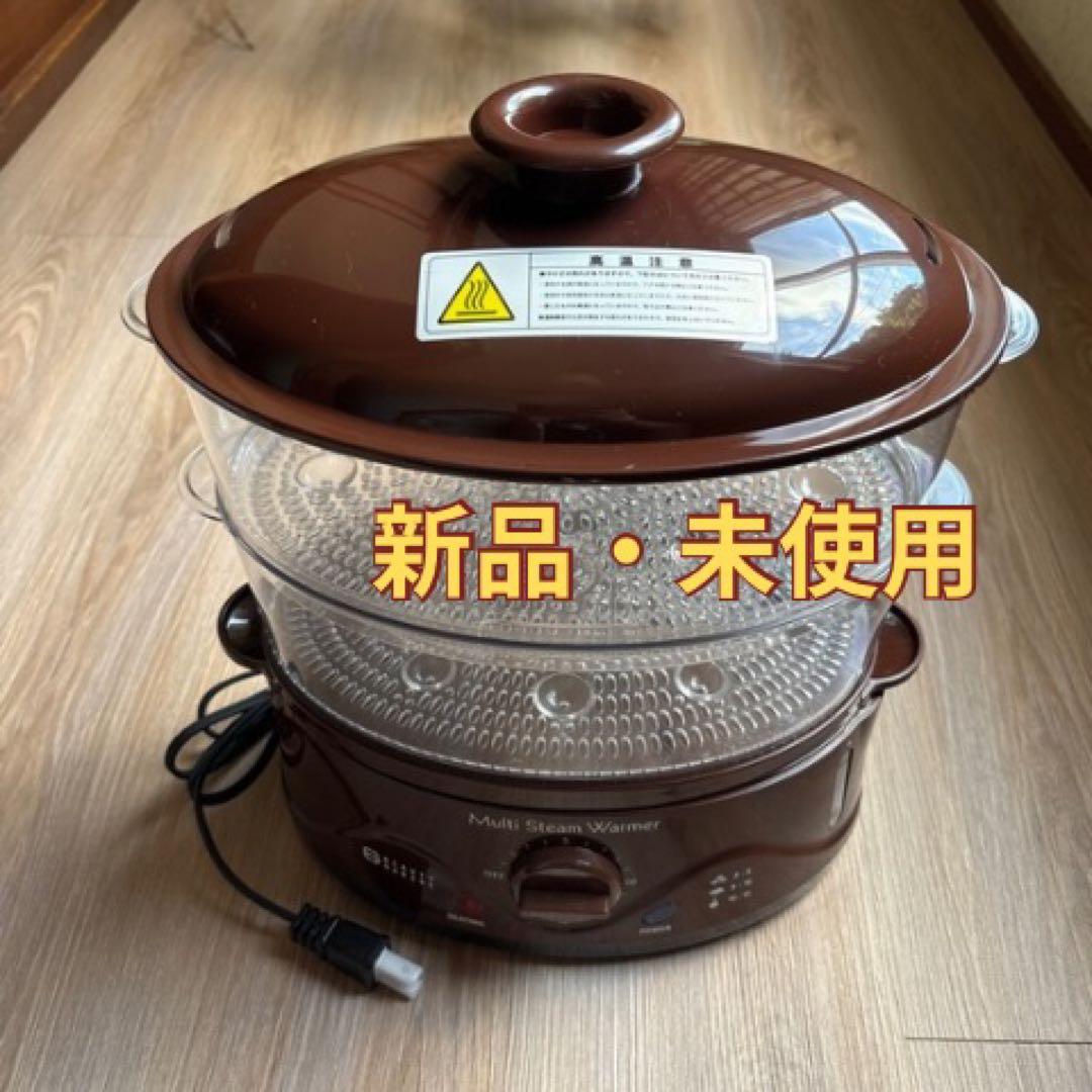 業務用マルチスチームウォーマー ホットストーン タオル ハーブボール 楽天市場】業務用マルチスチームウォーマー（ホットストーン/ハーブ