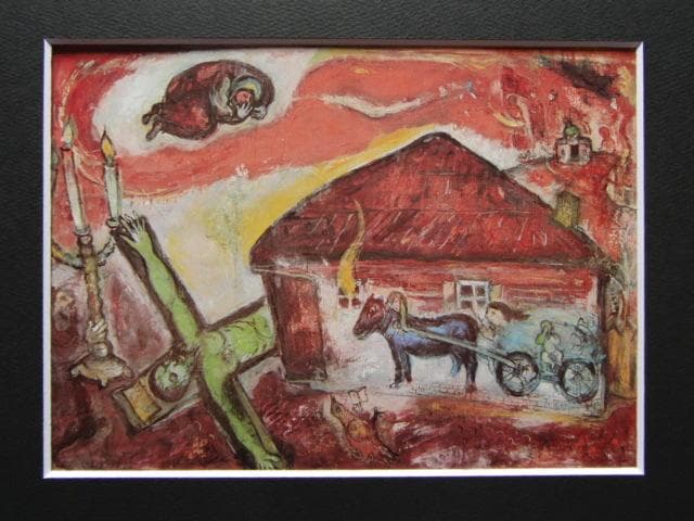 シャガール、【妄執：オプセッション】、画集画、新品高級額 額装付、状態良好