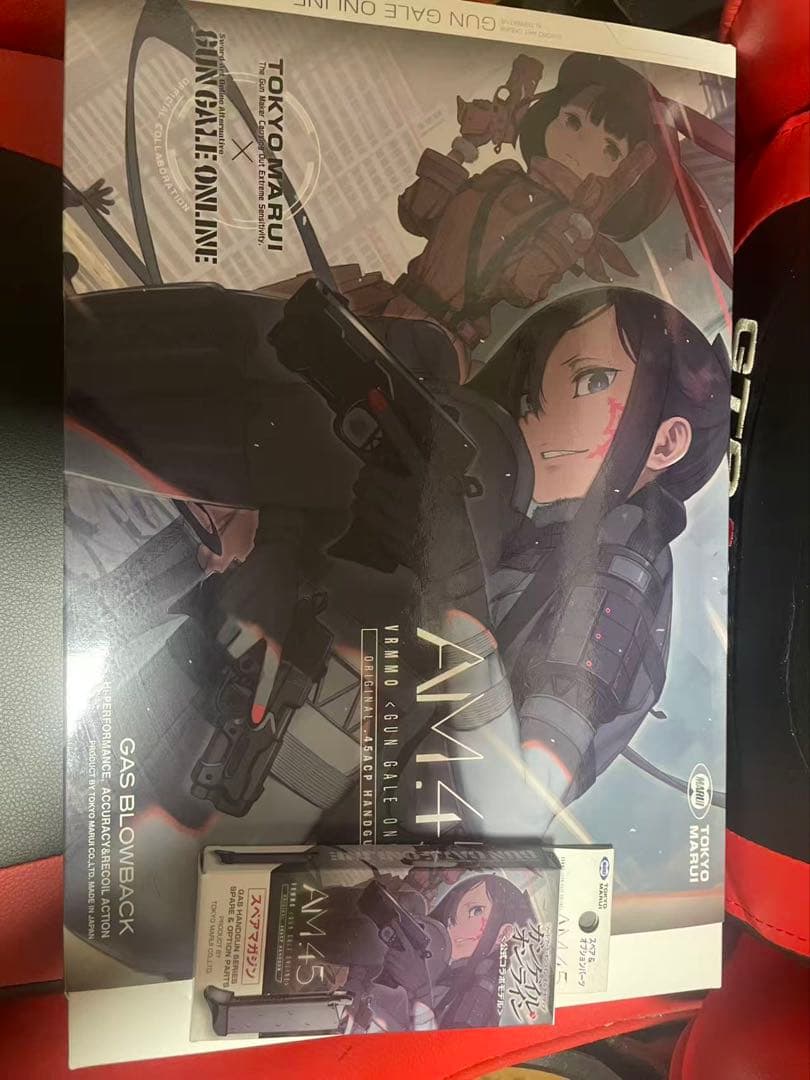 東京マルイ AM.45 ガスブローバック ブラック