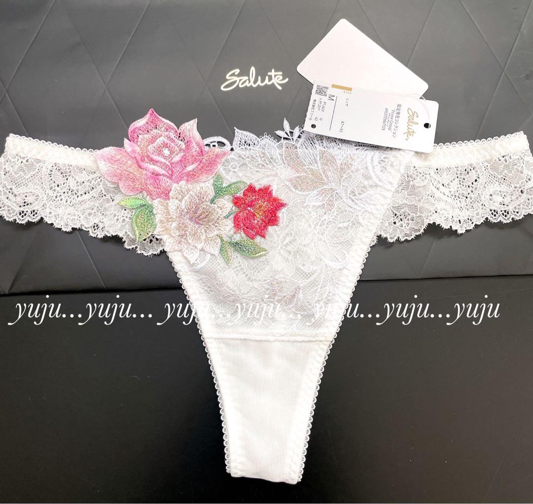 ワコール/サルート 09 店舗限定✨新品タグ付 P-upブラソングM C75