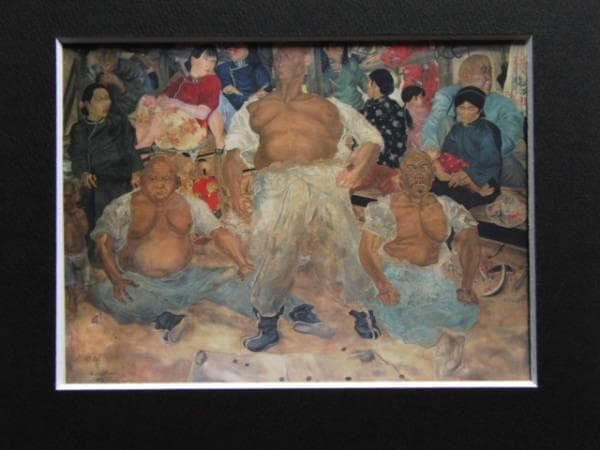 藤田嗣治、【北平の力士】、希少画集画、新品高級額・額装付、状態良好