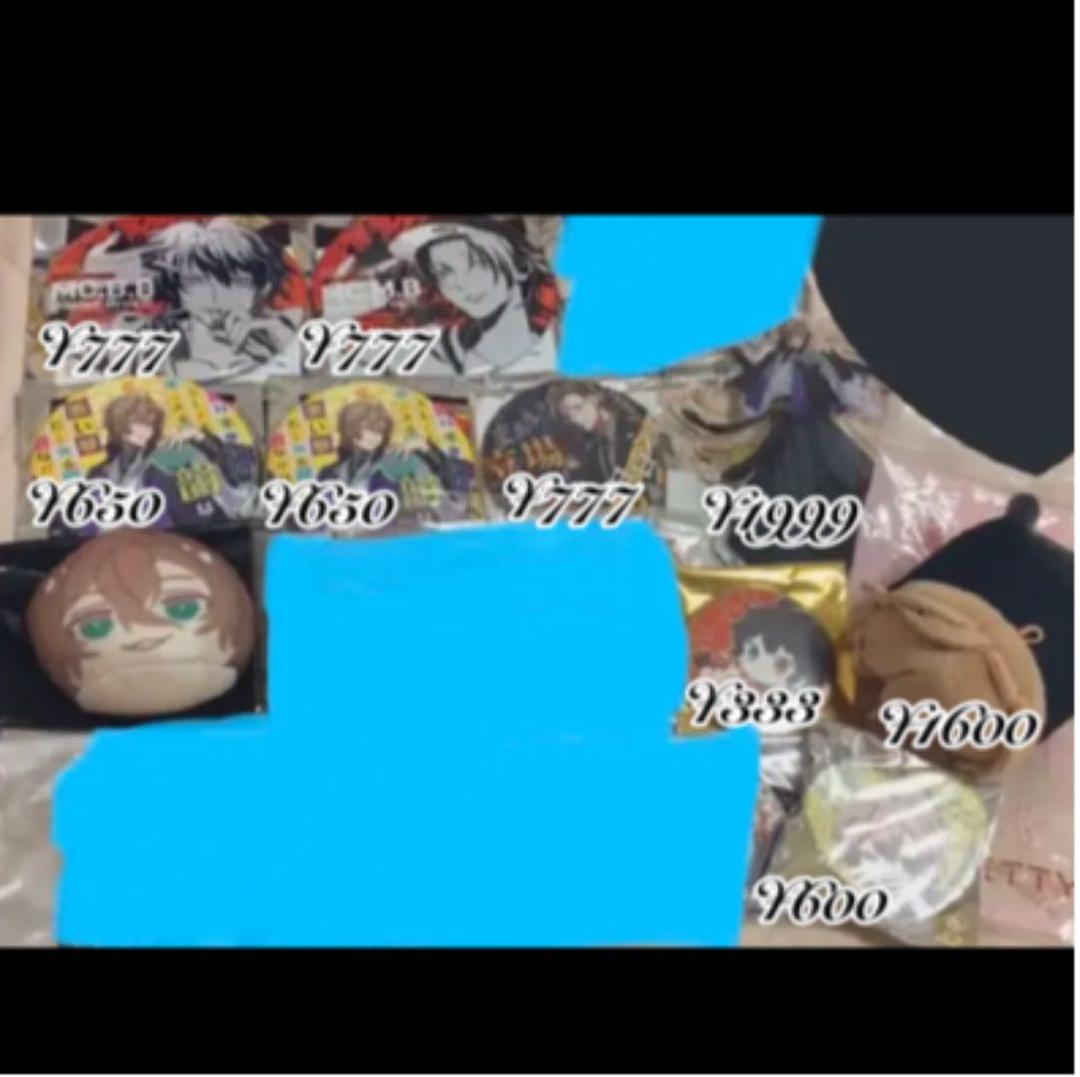 ヒプマイ グッズ