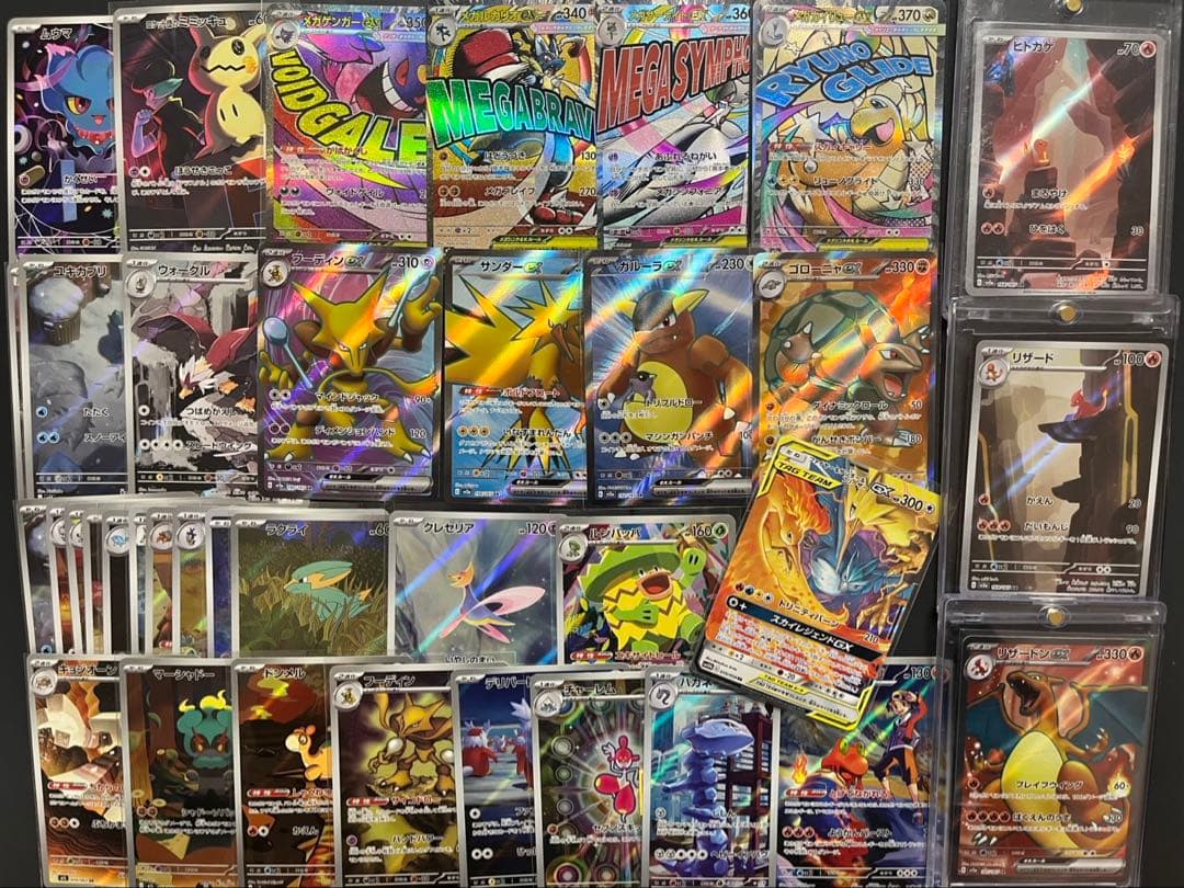 151 SR AR CHR まとめ売り　200枚　ヒトカゲ　リザードン ポケモンカード151 リザードンSAR ヒトカゲAR リザードAR｜Yahoo