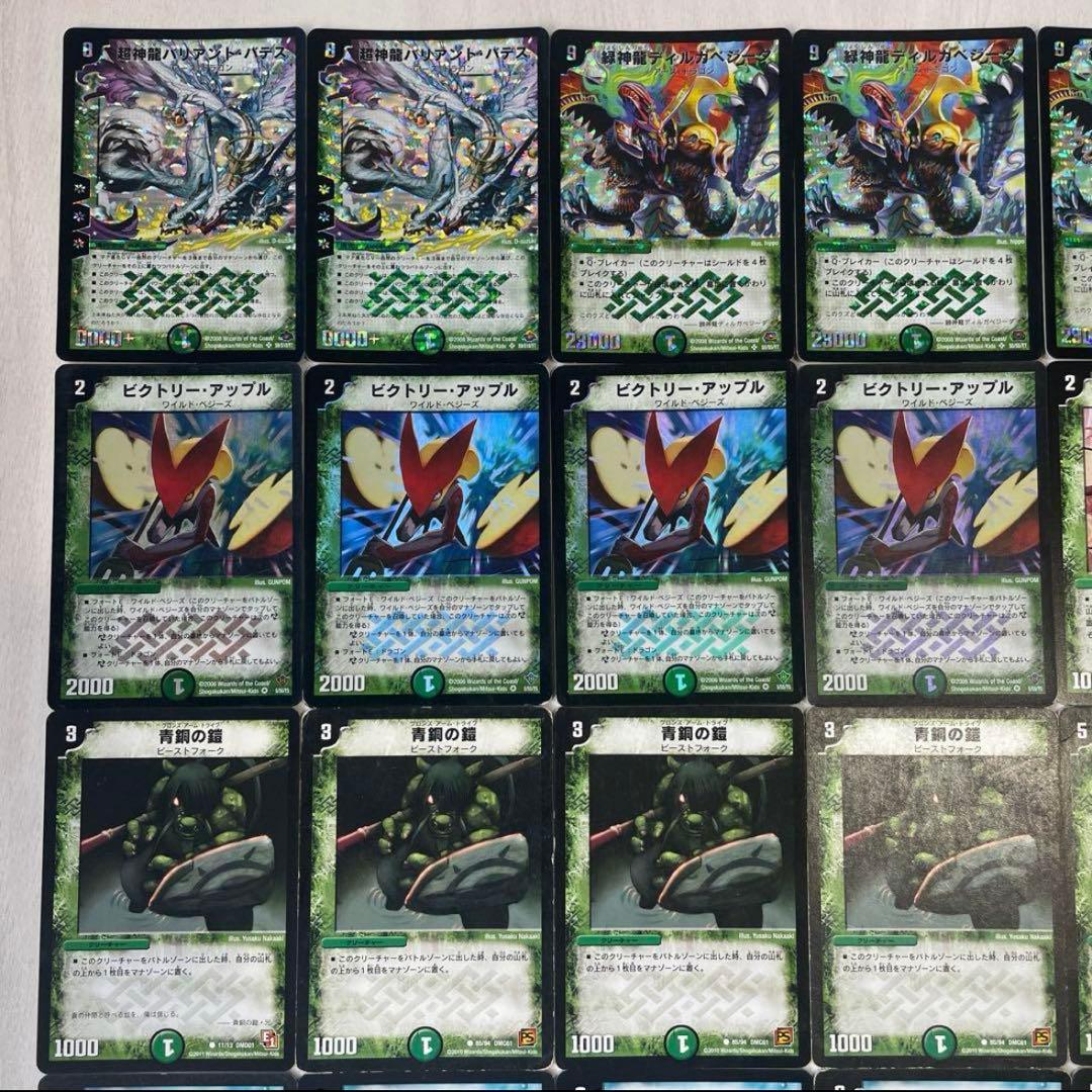 デュエルマスターズ クラシックデッキ【旧枠統一】No.200