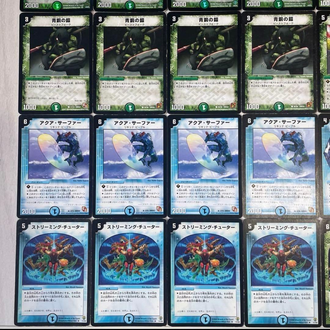 デュエルマスターズ クラシックデッキ【旧枠統一】No.200