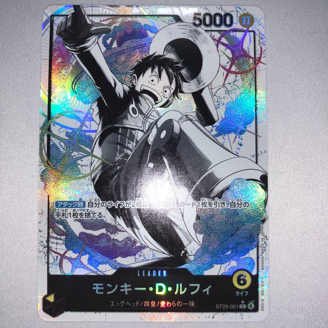 モンキー・D・ルフィ st29 パラレル 白黒 モンキー・D・ルフィ(パラレル/白黒版)【L/P】{ST29-001} - カード