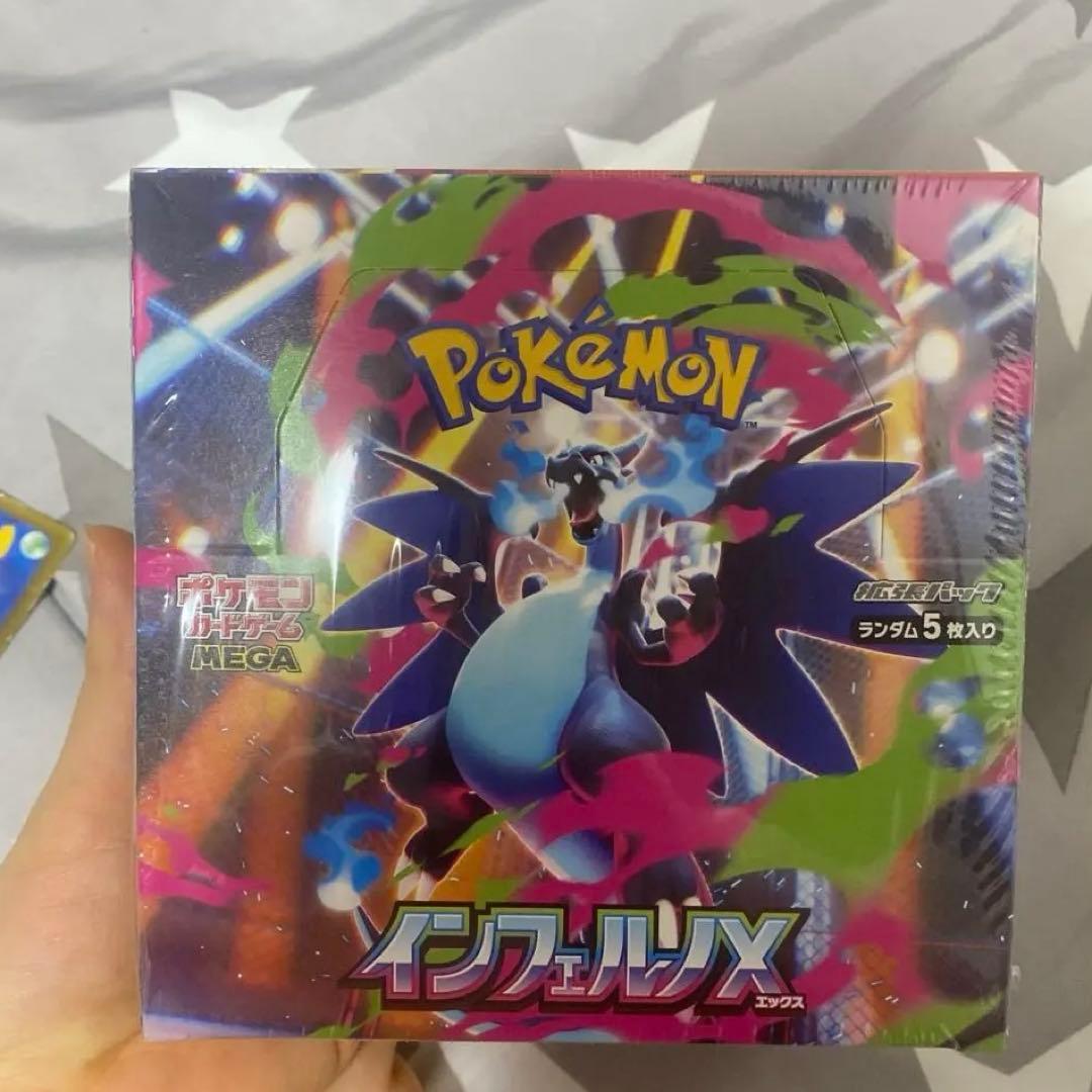 ポケモンカード インフェルノX BOX シュリンク付き