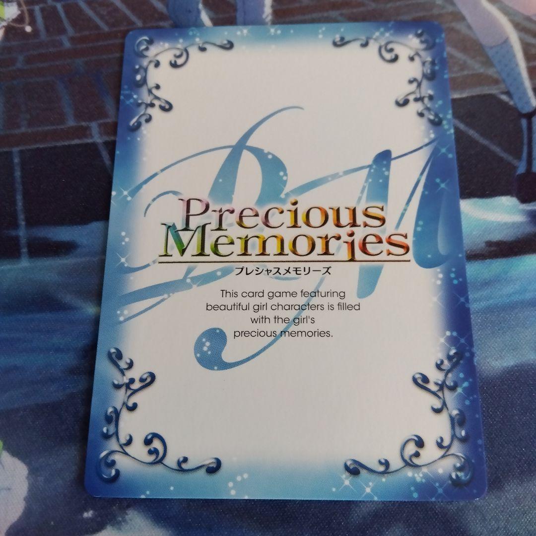 プレシャスメモリーズ 結城友奈は勇者である 三好夏凜 銀サイン - メルカリ