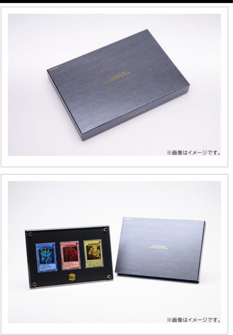 遊戯王OCGデュエルモンスターズ「三幻神」スペシャルカードセット